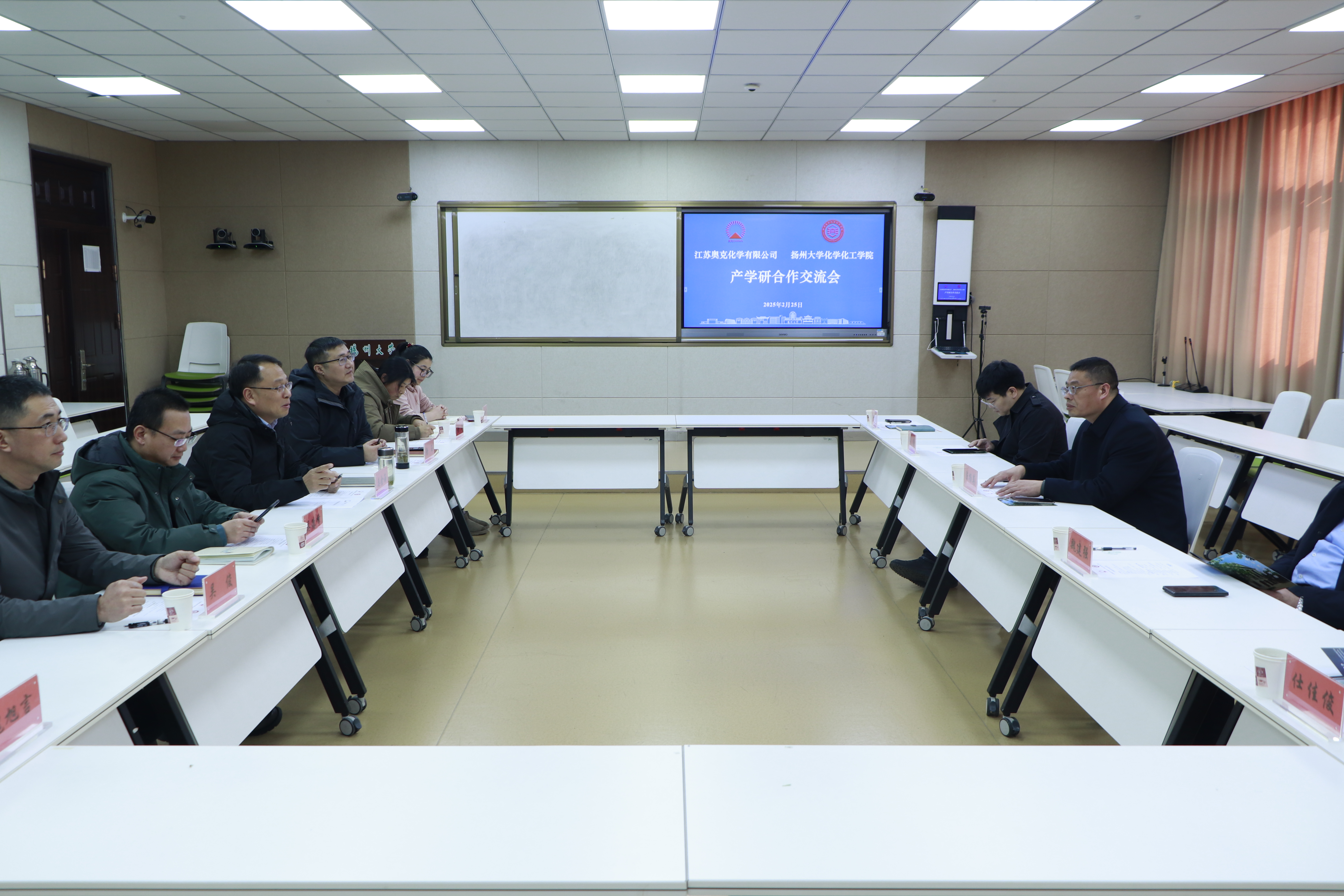 深化产学研协同创新 构筑校企合作新范式 管理中心大力推进江苏凯时尊龙官网与扬大化工院产学研合作