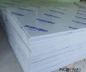 力达灰色PVC板大量直销 优质PVC